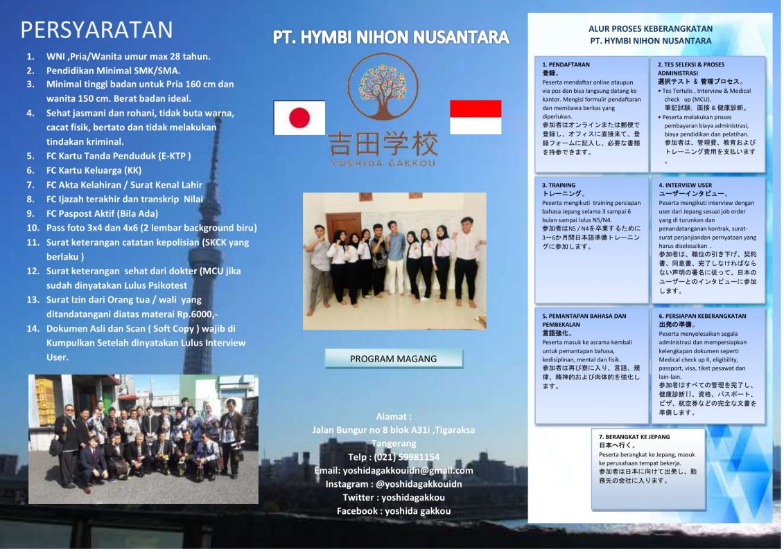 Brosur Program Magang Ke Jepang - PT HYMBI NIHON NUSANTARA