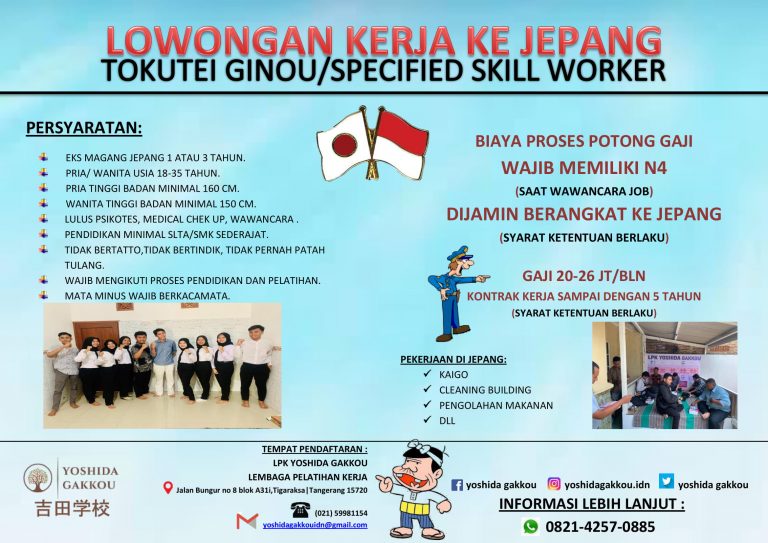 Blog - Laman 2 dari 3 - PT HYMBI NIHON NUSANTARA